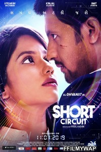 Short Circuit (2019) Gujarati