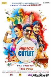 Saheber Cutlet (2020) Bengali