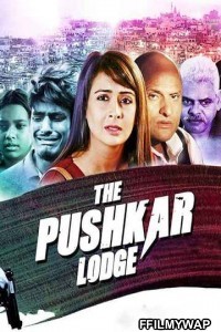 The Pushkar Lodge (2020)