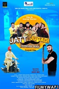 Jatt Jugadi Hunday Nay (2019)