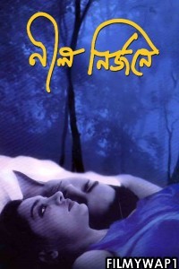 Nil Nirjane (2003) Bengali