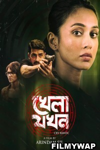 Khela Jawkhon (2022) Bengali
