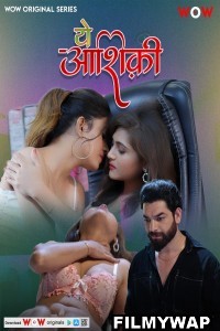 Fuh Se Fantasy (2019) Season 1 Hindi Web Series