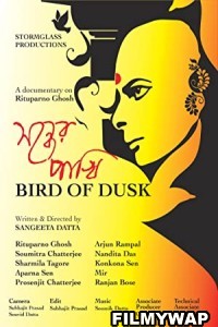 Bird of Dusk (2023) Bengali